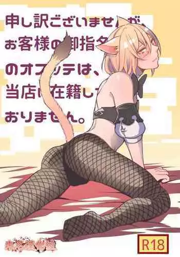 変態世界の性交論