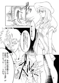 (C69) [FAKESTAR (Miharu)] FH (Fate/stay night)