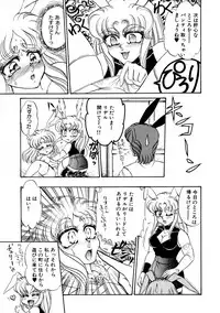 [Usagi Kei] Shiawase With you