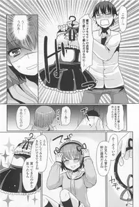 [Anthology] Otokonoko Paradise! Vol.01