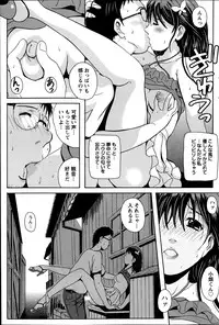 Namaiki! 2013-06