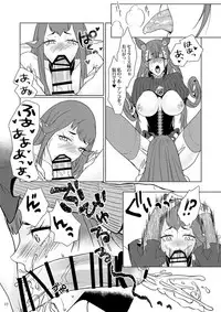 Zaregoto