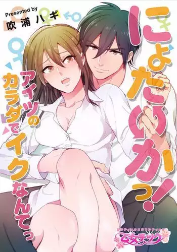 秘封初体験。