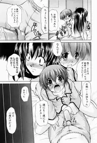 [Nikusyo] Rin to Miyako no Munekyun Diary
