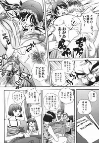 [Manzou] Nioi Tatsu