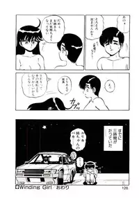 [Shinkuukan] Sisters Panic