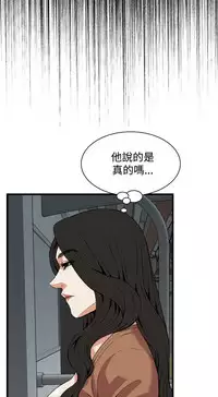 偷窥72-93 Chinese Rsiky