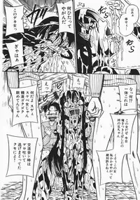 [Milk Koubou] Onegai! Mou Nomenai♡