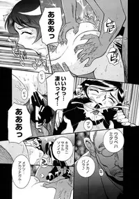 [Kojima Miu] Tokubetsu Shinsatsushitsu 4