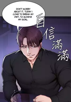 FITNESS Ch.14/?