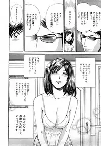 [Persona] Himitsu no Idol