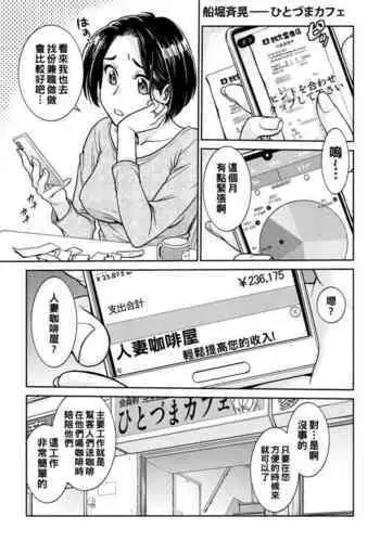 となりのふたなり!差分もあるよ!