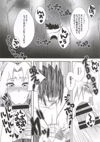 (C86) [Pucchu (Echigawa Ryuuka)] Shinobi no Kokoroe (NARUTO)