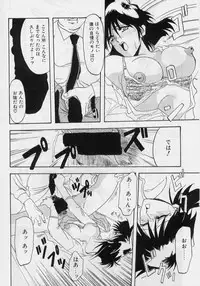 [Sanbun Kyoden] Hiiro no Koku 1