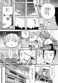 [Kanata] Vanity Fair