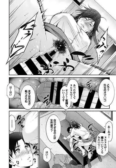 COMIC BAVEL 2020-01
