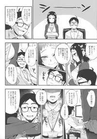[Igumox] Boku Dake no Yuuyami - Only My Twilight