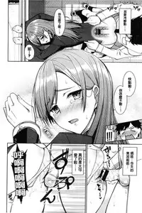 [Asamine Tel] milking [Chinese]