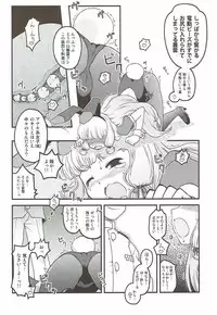 (NaniColle!3) [Utahime (Izumi Masashi)] Yoru no Murakumo (Kantai Collection -KanColle-)