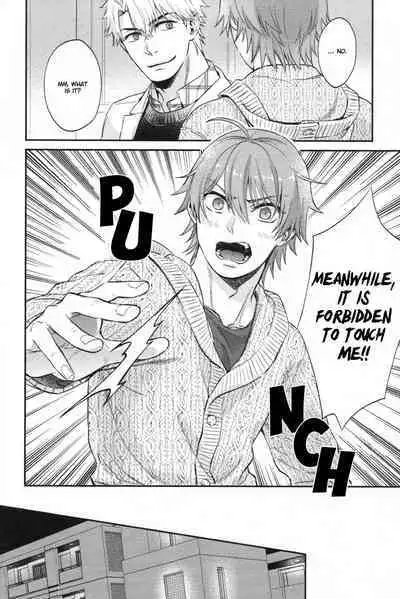 Shiri Fechi nanka ni Sukarete Tamaru ka