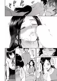 Majiwari no Yado Ch. 1-2
