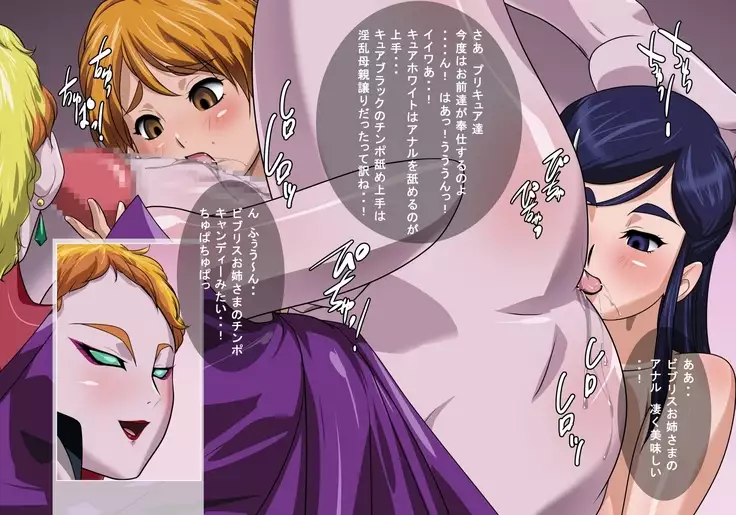 hutariha! hutariha! MAMA!