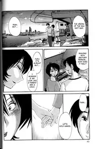 [TsuyaTsuya] Hadaka no Kusuriyubi 1 [English] [Fated Circle]
