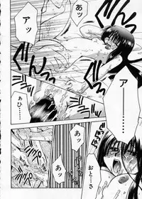 [Suzuki Mira] Hakudaku Nyuutou Onsen MIRAcle Collection Karekano Hen