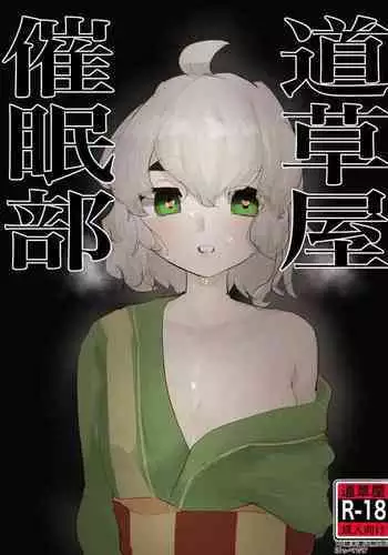 木曾がいたから