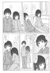 (C93) [Super Flat Lolinitron (Focke Wolf)] Rusuban