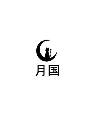 Boshi Inbon