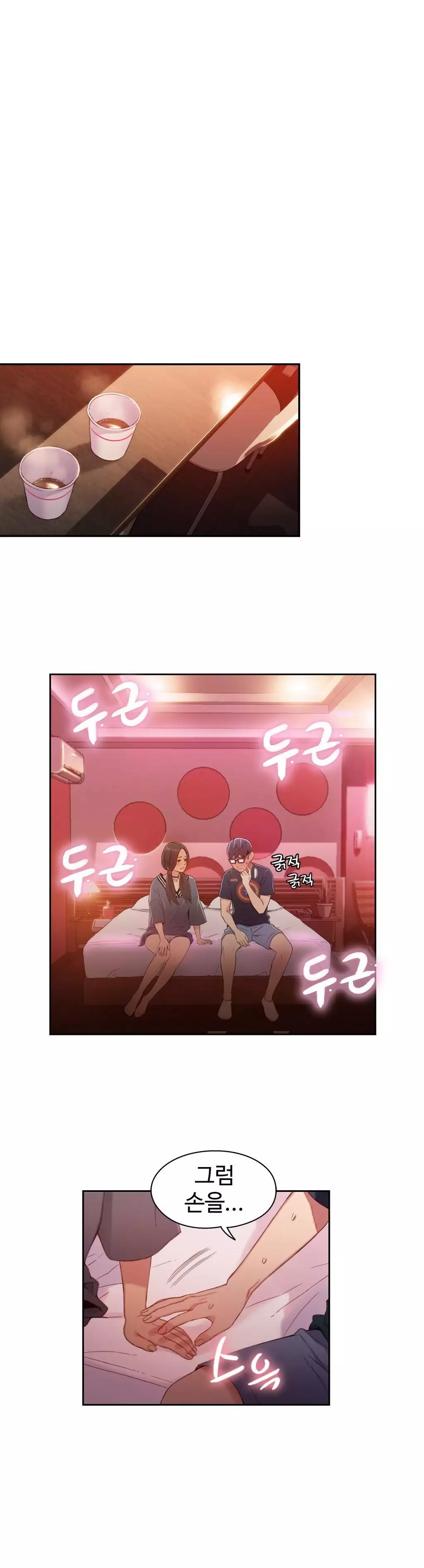 Sweet Guy Ch.1-66