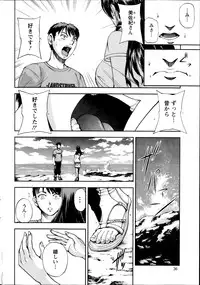 Action Pizazz Special 2014-07