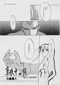 (C61) [INKPOT (Oyari Ashito)] B-COLLECTION (Various)