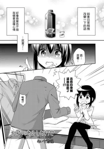 [りんごくらぶ] 夕陽リリは襲われたい編 (夕陽リリ)
