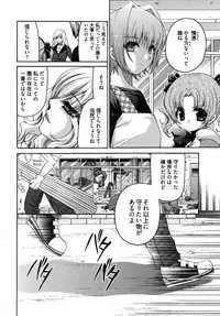 [Yumi Ryuuki] Sensei no Apron