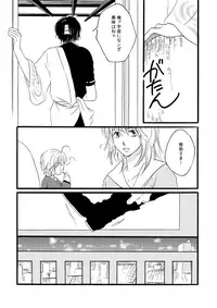 群青日和Ⅱ