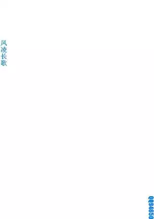 他的那裏1-36完结【中文】韩国