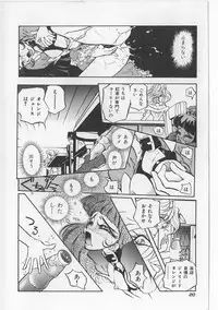 [Michael Harawata] Sukisuki Candy Love!!