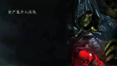 Reibo no Kokuhaku