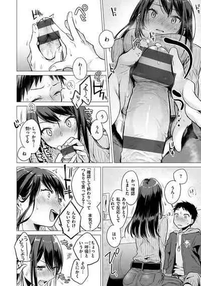 ななまん