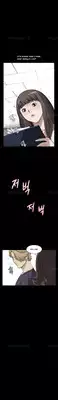 [Keum Sah Gong] Si-Eun Ch.1-25 (English) (Ongoing)