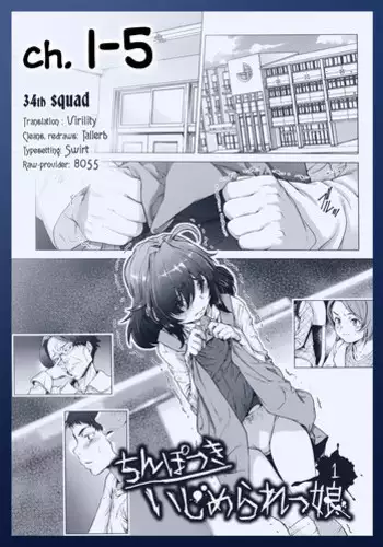 Chinpotsuki! Ijimerarekko Ch.8