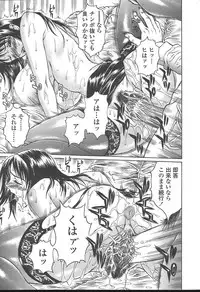 COMIC TENMA 2004-11