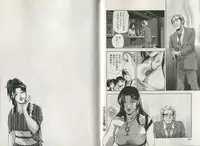 [Misaki Yukihiro] Sukedachi Himiko