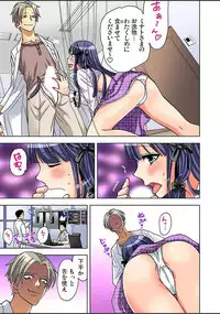 Gaticomi Vol. 82