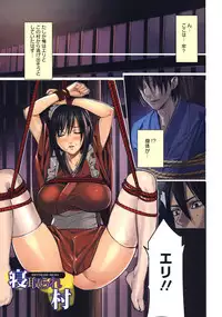 [inkey] Inbi Temptation
