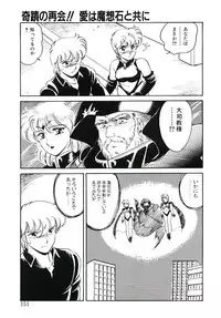 [Amagi Kei] Ikinari! can^2 3