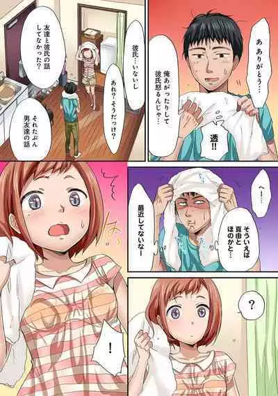 HAREM M＠STER ch01-22