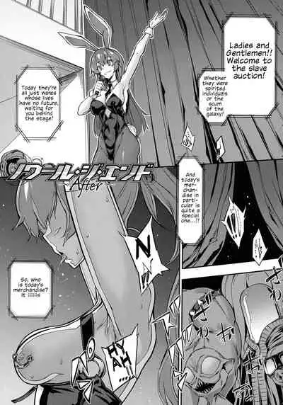 Noir The End